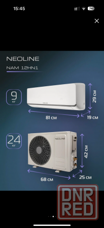 Сплит система NEOLINE AIRFRESH NAM 12 Донецк - изображение 4