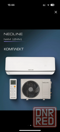 Сплит система NEOLINE AIRFRESH NAM 12 Донецк - изображение 3