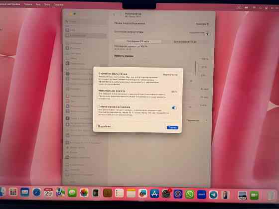 Ноутбук Apple MacBook Air 15 M2 Донецк