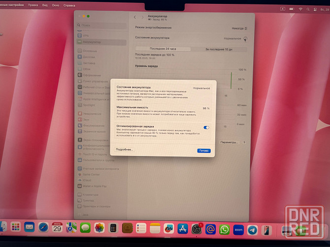 Ноутбук Apple MacBook Air 15 M2 Донецк - изображение 6