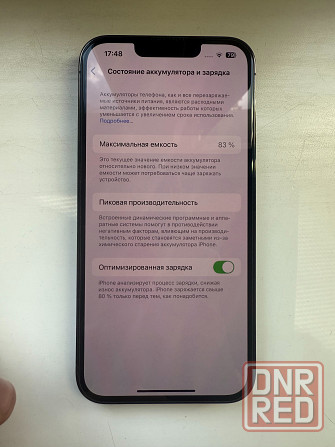 Продам Iphone 13 Pro Донецк - изображение 3