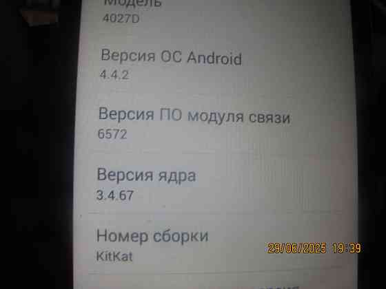 Pixi 3 на Маш коде, лучче Apple Донецк