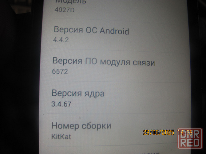 Pixi 3 на Маш коде, лучче Apple Донецк - изображение 4