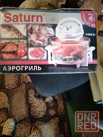 Аэрогриль Сатурн Донецк - изображение 1
