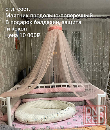 Кроватка с универсальным маятником Харцызск - изображение 1