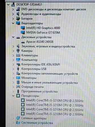 Lenovo G780 (17,3 дюйма, i5-3210m, GT630M, 8Gb DDR3, SSD 240Gb) Макеевка