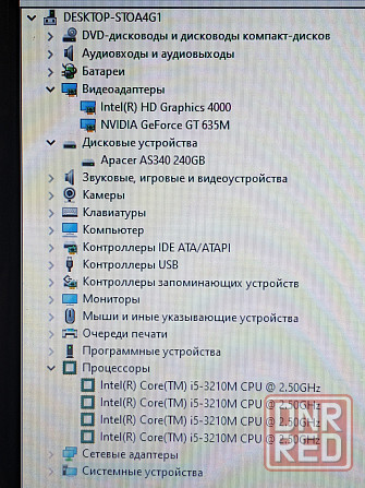 Lenovo G780 (17,3 дюйма, i5-3210m, GT630M, 8Gb DDR3, SSD 240Gb) Макеевка - изображение 4