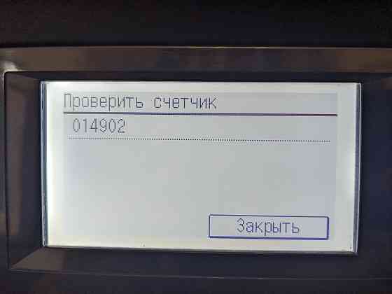 Сетевое лазерное мфу Canon MF216n в отличном состоянии. Макеевка
