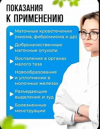 Гранулы гомеопатия Кальтовал. Донецк