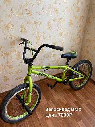 Велосипед BMX Харцызск