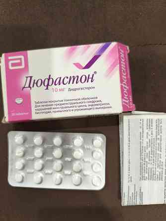 Дюфастон (лекарство) Донецк