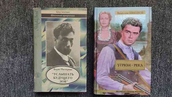 Угрюм-река Донецк