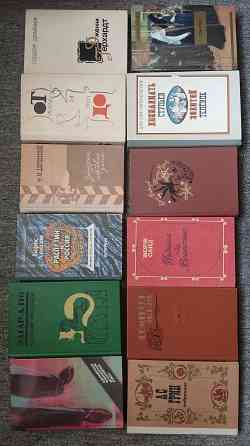 Детективы и др.книги Донецк