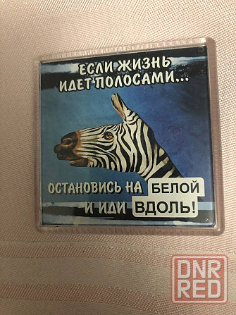 Магнит на холодильник Макеевка - изображение 2
