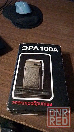 Электробритва Эра 100а Донецк - изображение 2