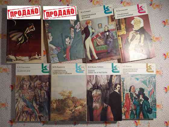 Классики и современники (1) Донецк