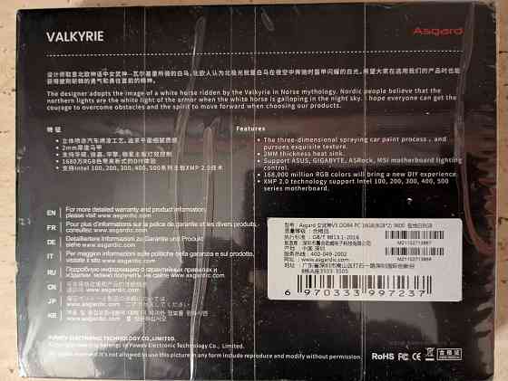 Оперативная память Asgard Valkyrie DDR4 3600 CL18 2X8GB Донецк