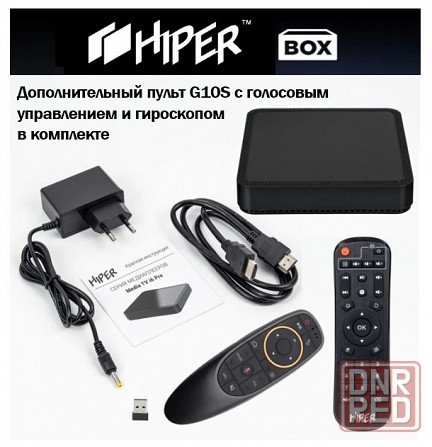 Медиаплеер (смарт тв приставка) HIPER tv i6 pro Донецк - изображение 7
