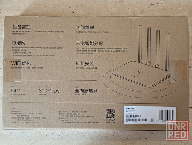 WI-FI роутер Xiaomi Mi Router 4C версия CN Донецк - изображение 4
