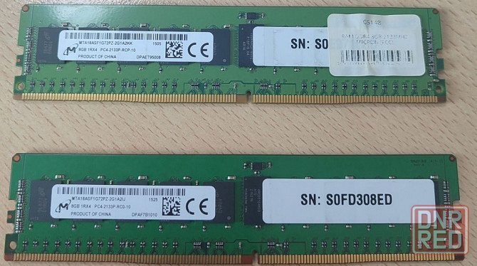 Память DDR-4 8Gb серверная RDIMM Донецк - изображение 1
