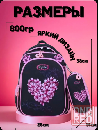 Рюкзак, ранец для школы Макеевка - изображение 4