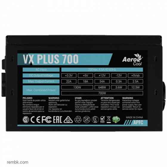 Блок питания aerocool (formula) atx 700w vx-700 plus (24+4+4pin) apfc 120mm fan 4xsata rtl | Гарантия Донецк