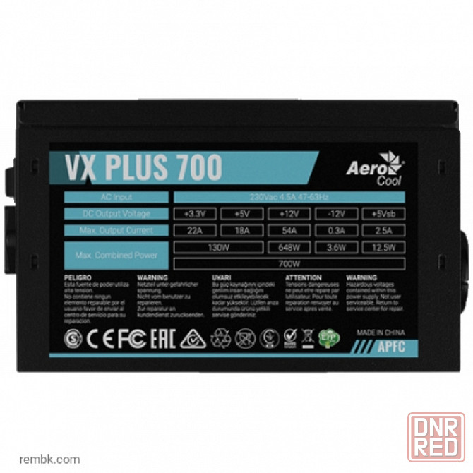 Блок питания aerocool (formula) atx 700w vx-700 plus (24+4+4pin) apfc 120mm fan 4xsata rtl | Гарантия Донецк - изображение 1