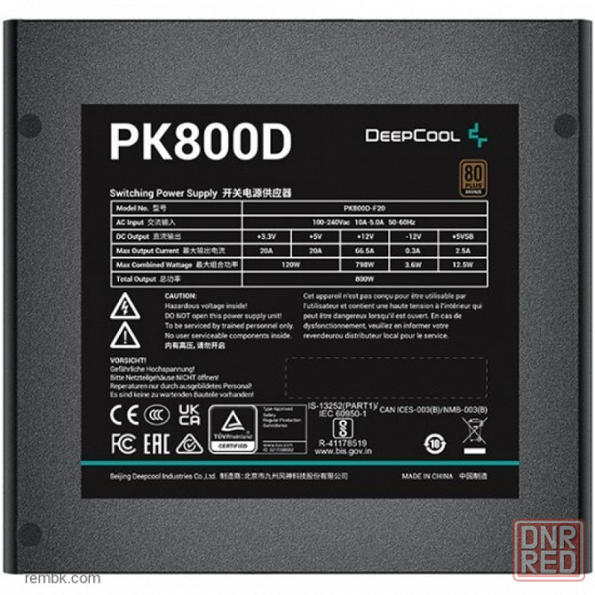 Блок питания deepcool pk800d в макеевке днр | Гарантия Донецк - изображение 1