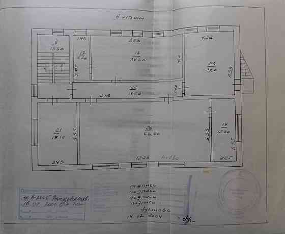 Макеевка. Центр. Продам помещение 380м2 Макеевка