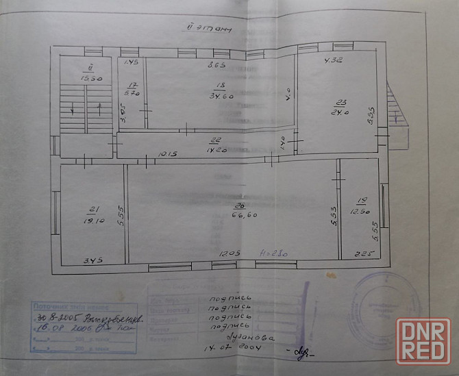 Макеевка. Центр. Продам помещение 380м2 Макеевка - изображение 7