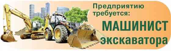 Вакансия Мариуполь