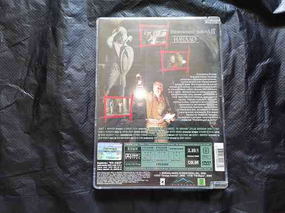 DVD фильм Изгоняющий дьявола 4 : Начало. Стаханов