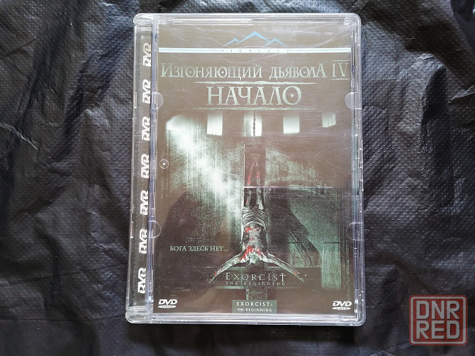 DVD фильм Изгоняющий дьявола 4 : Начало. Стаханов - изображение 1