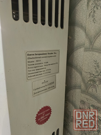 Газовая колонка автомат Донецк - изображение 2