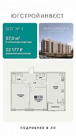 Квартира в новостройке, в центре Мариуполя! Мариуполь
