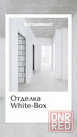 Квартира в новостройке, в центре Мариуполя! Мариуполь - изображение 7