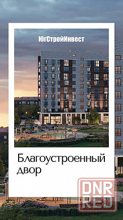 Квартира в новостройке, в центре Мариуполя! Мариуполь - изображение 12