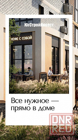 Квартира в новостройке, в центре Мариуполя! Мариуполь - изображение 6