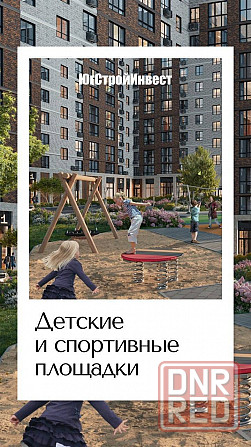 Квартира в новостройке, в центре Мариуполя! Мариуполь - изображение 9