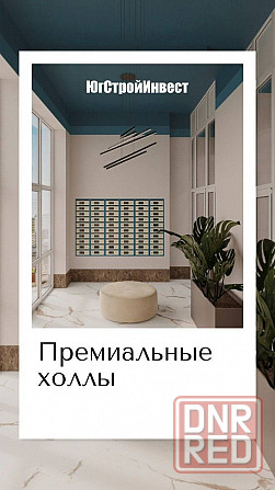 Квартира в новостройке, в центре Мариуполя! Мариуполь - изображение 11