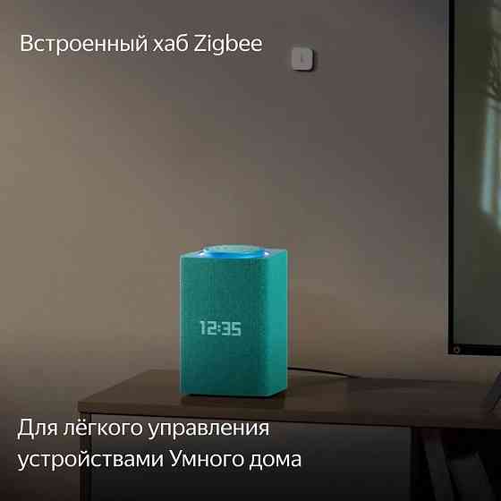 Умная колонка Яндекс Станция Макс с Zigbee, 65Вт,бирюзовый. Донецк