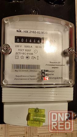 Продам 1 ком кв в Куйбышевском р-н по ул Степаненко Донецк - изображение 4