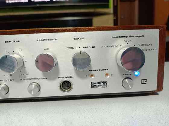Усилитель "Барк-001" Донецк
