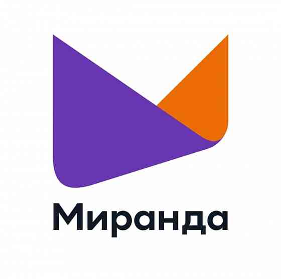 Стартовый пакет Миранда Макеевка