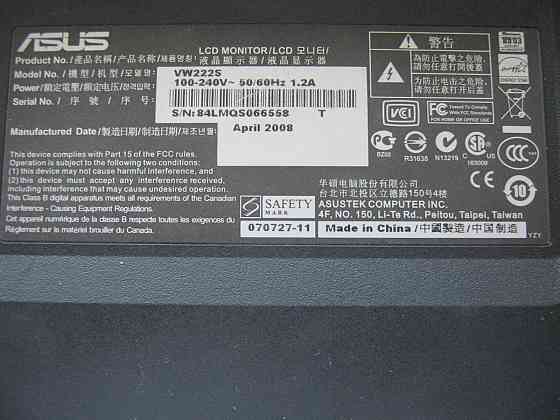Монитор asus 22 Донецк
