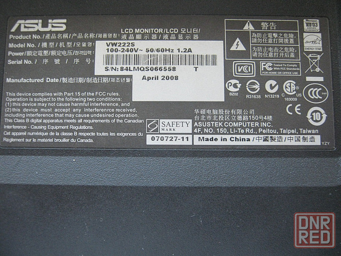 Монитор asus 22 Донецк - изображение 3
