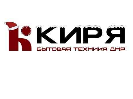Интернет магазин бытовой техники в Донецке Киря Донецк