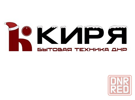 Интернет магазин бытовой техники в Донецке Киря Донецк - изображение 1