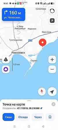 продам участок Новоазовск