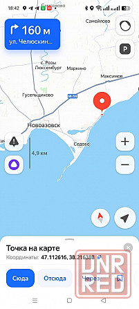 продам участок Новоазовск - изображение 4